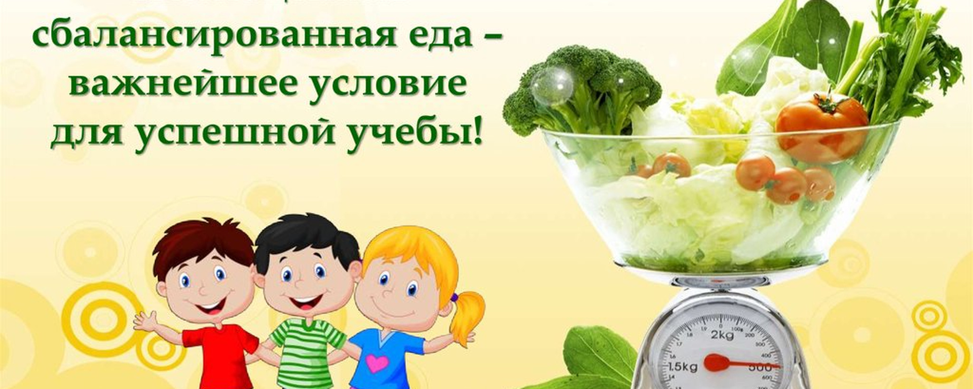 Изображения.