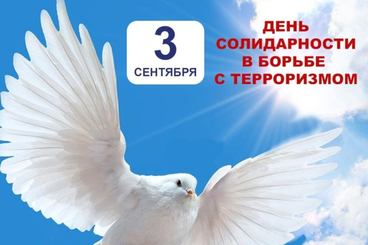 Высокая ответственность.