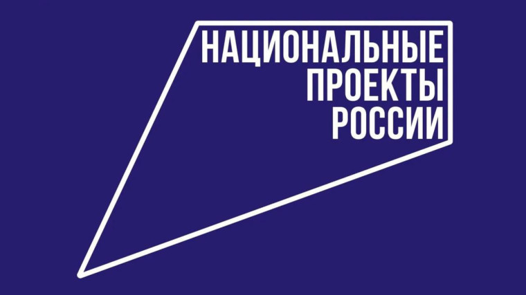 Запущена федеральная кампания «Отработка обратной связи по QR».